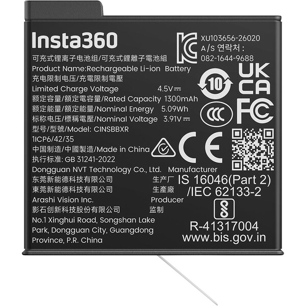 Batterie X6 Lite